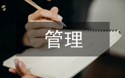 因此,要充分利用各種有利條件,對標(biāo)先進(jìn)企業(yè),學(xué)習(xí)先進(jìn)經(jīng)驗,不斷增強企業(yè)實力和市場競爭力,加快“走出去”步伐,實現(xiàn)做大做強,促進(jìn)我市全過程工程咨詢服務(wù)健康發(fā)展